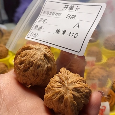 核桃把件独****8自产自销……
