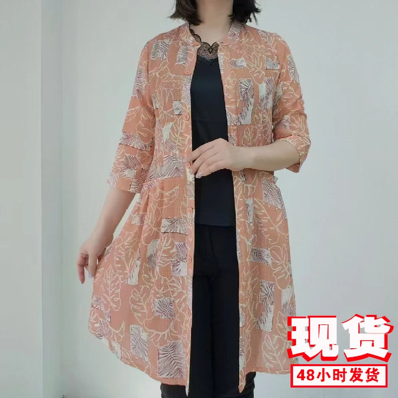 【撤柜断码甩】M950女装衬衫气质时尚秋季休闲百搭衬衣