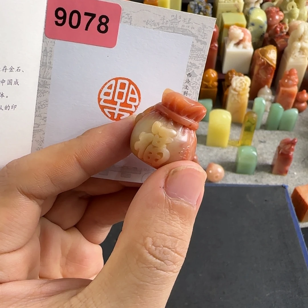 印石青田石编号编号9078