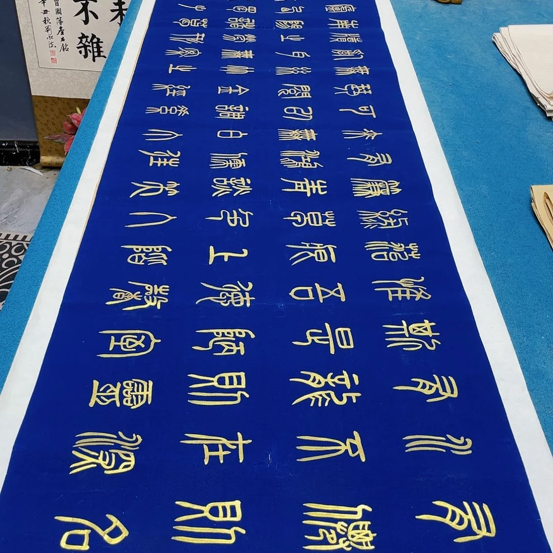 书法宣纸承诺纯手绘