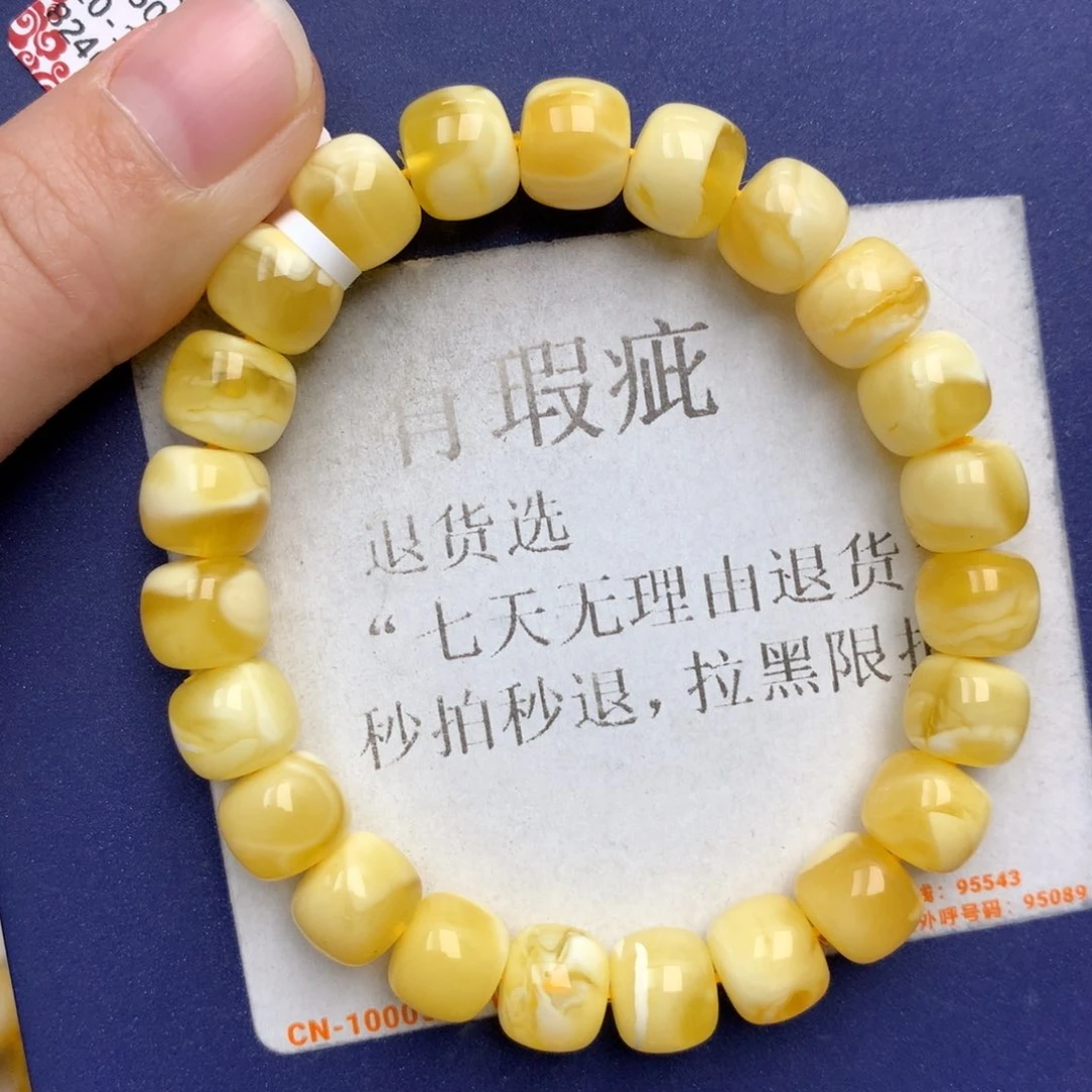 未镶嵌琥珀珠宝奇石2