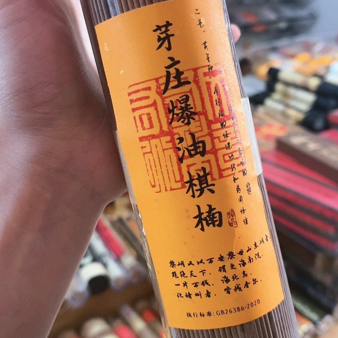 娜娜香舍专属闪购链接