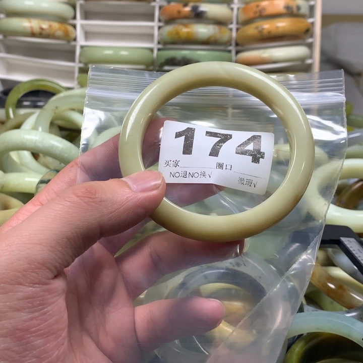 蛇纹石玉手镯未镶嵌芝****）