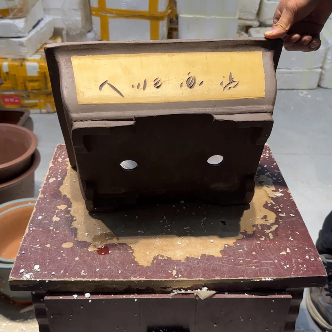 紫砂花盆口径33.23.13口径