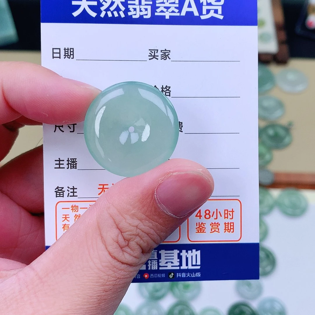 翡翠颈饰未镶嵌庞**羊缅甸