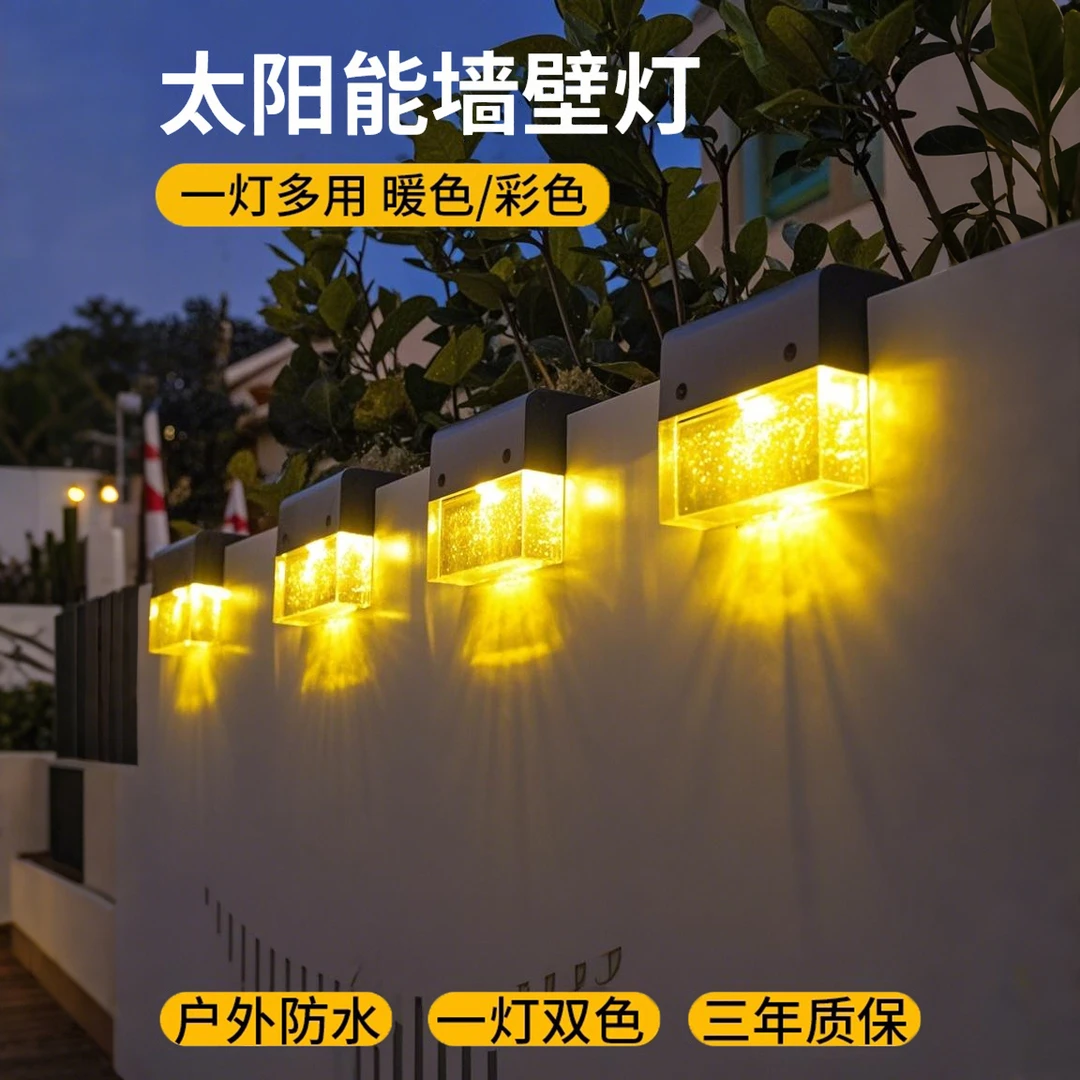 户外壁灯防水庭院围墙灯别墅大门两侧太阳能照明灯2026新款氛围灯