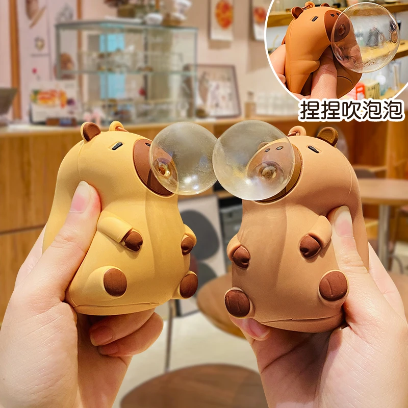 卡皮巴拉吹吐泡泡捏捏乐减解压车钥匙扣女可爱书包挂件玩具小公仔