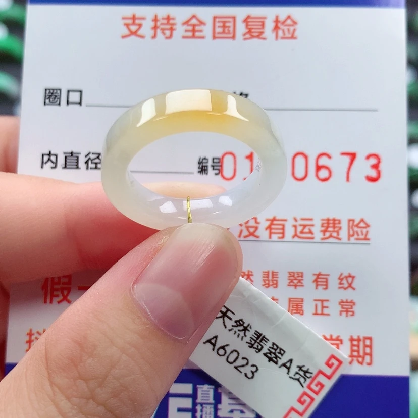 【闪购商品】未镶嵌戒指翡翠15号