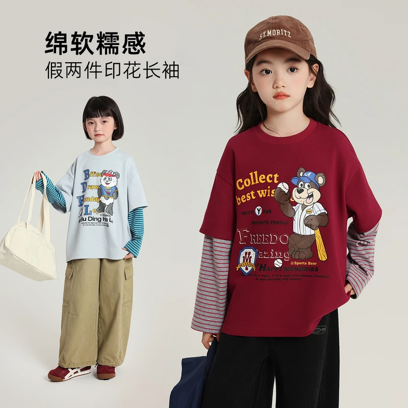 布丁哈鲁 【精选收藏】绵软糯甘圆领T恤女童长款假两件长袖G53TW451