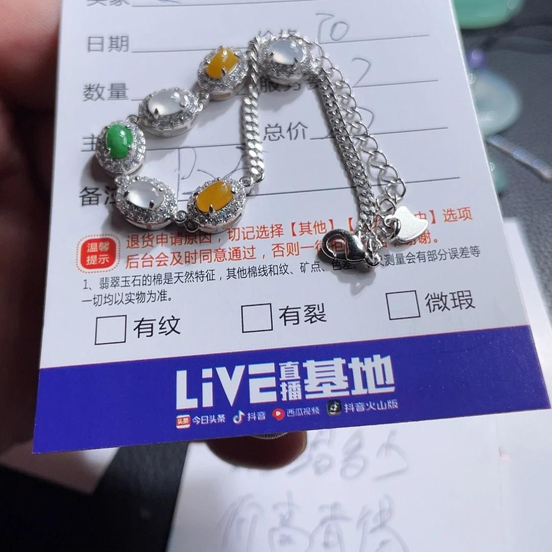 芝***颖颈饰银S925镀金镶嵌翡翠天然缅甸 翡翠 A 货