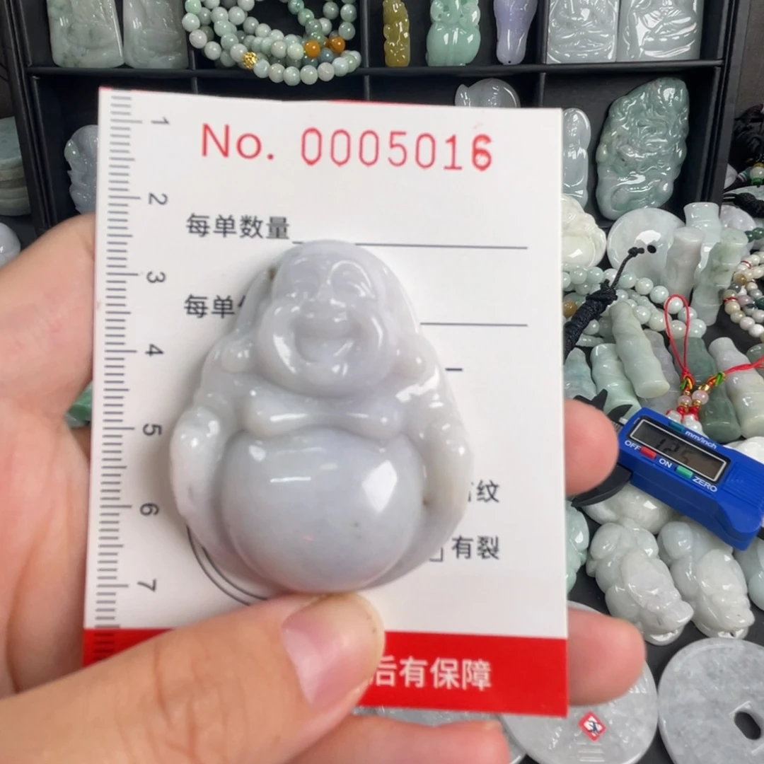 翡翠未镶嵌吊坠(不含链)瑕疵