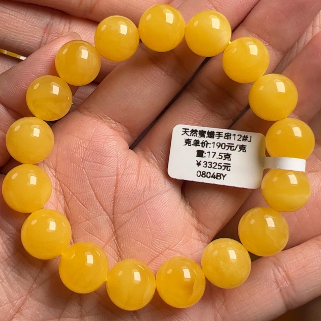 未镶嵌蜜蜡手链无优化无烤色无补胶无覆膜无辐照无煮蜜