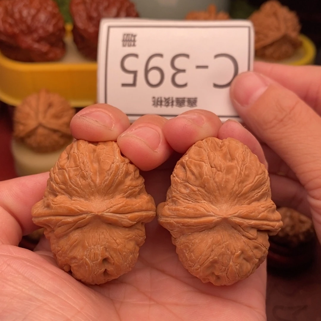 桃核把件元宝40….