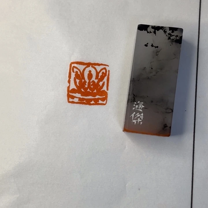 n***l昌化石印石造像印22