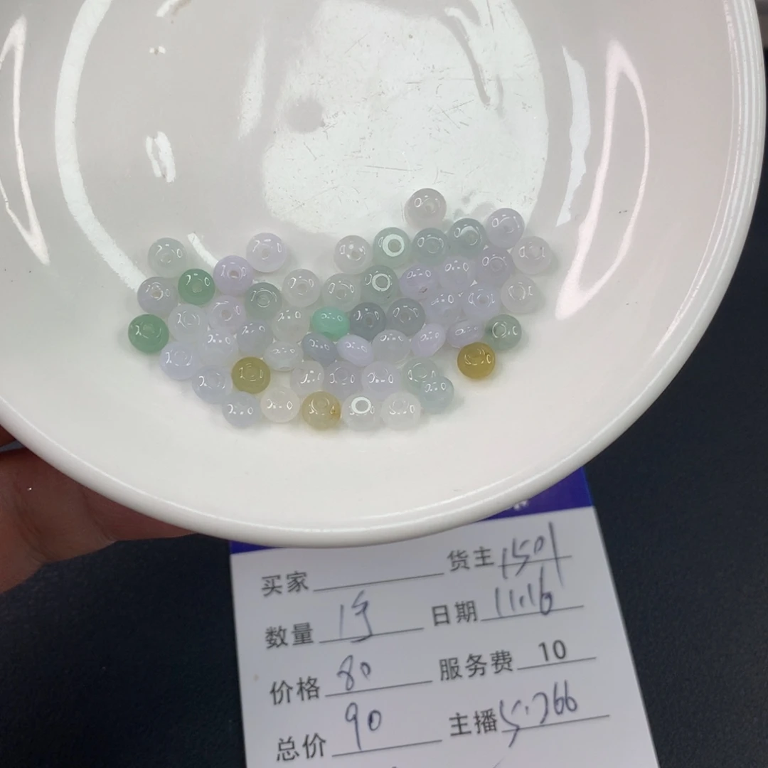 翡翠散珠翡翠散珠DIY手串多样性自发