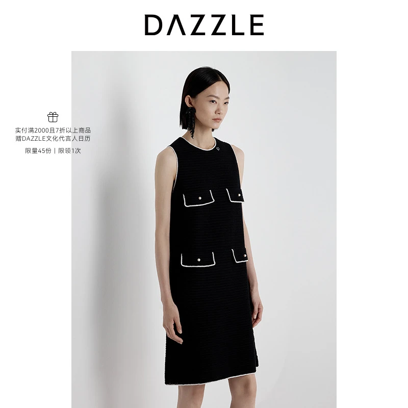 DAZZLE 地素毛衫连衣裙2025年夏季新款黑色针织无袖连衣裙2J2E613