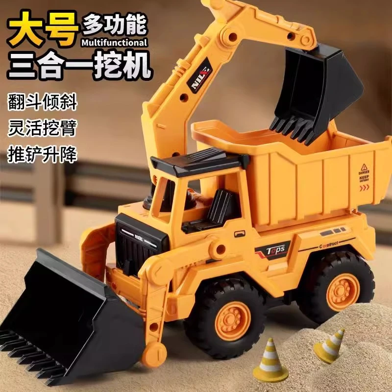 仿真翻斗车载土汽车男孩工程车大号惯性挖掘机推土机儿童玩具车