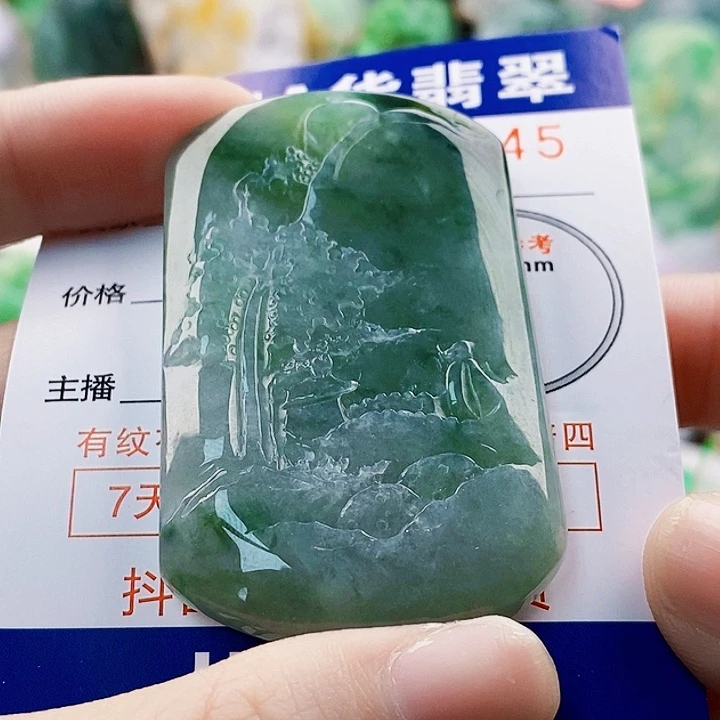 翡翠未镶嵌吊坠(不含链)