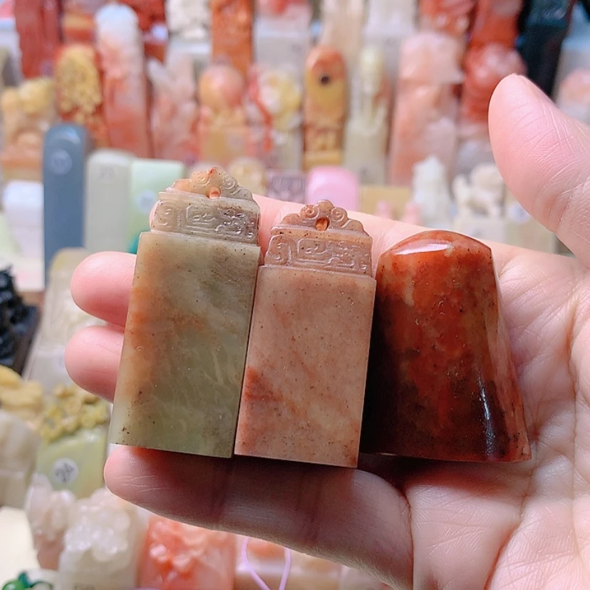 【闪购商品】昌化石印石福利套章