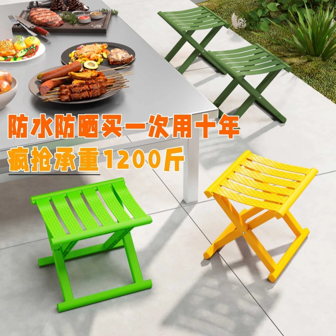 户外折叠马扎凳家用钓鱼便携超轻便折叠式凳子野钓外出马扎凳子