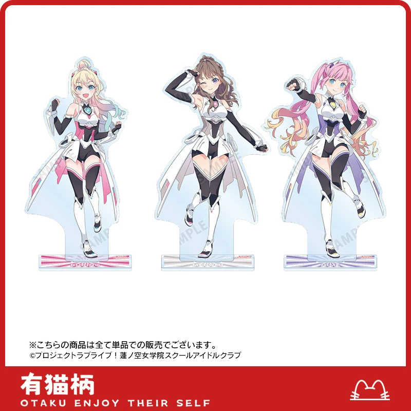 【正版现货】lovelive莲之空女学院快闪立牌