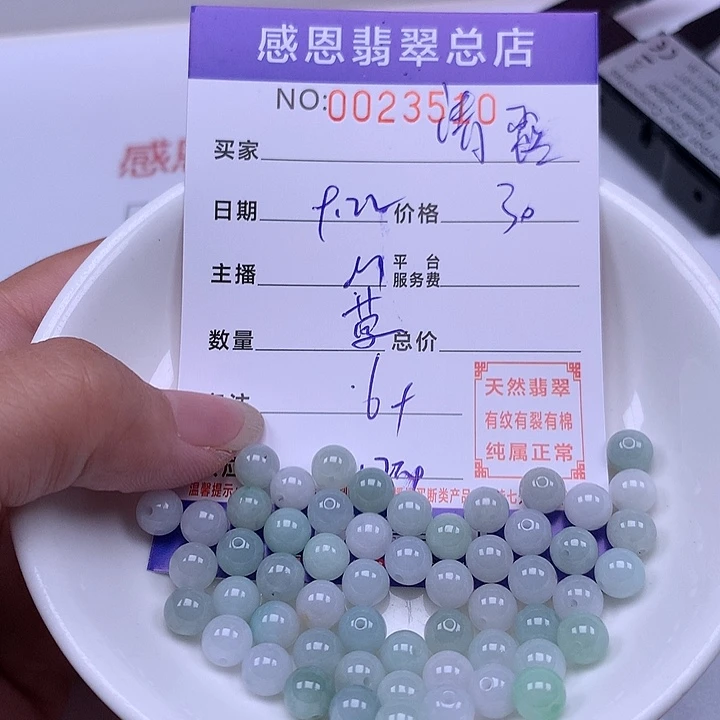 清***品未镶嵌手链翡翠翡翠