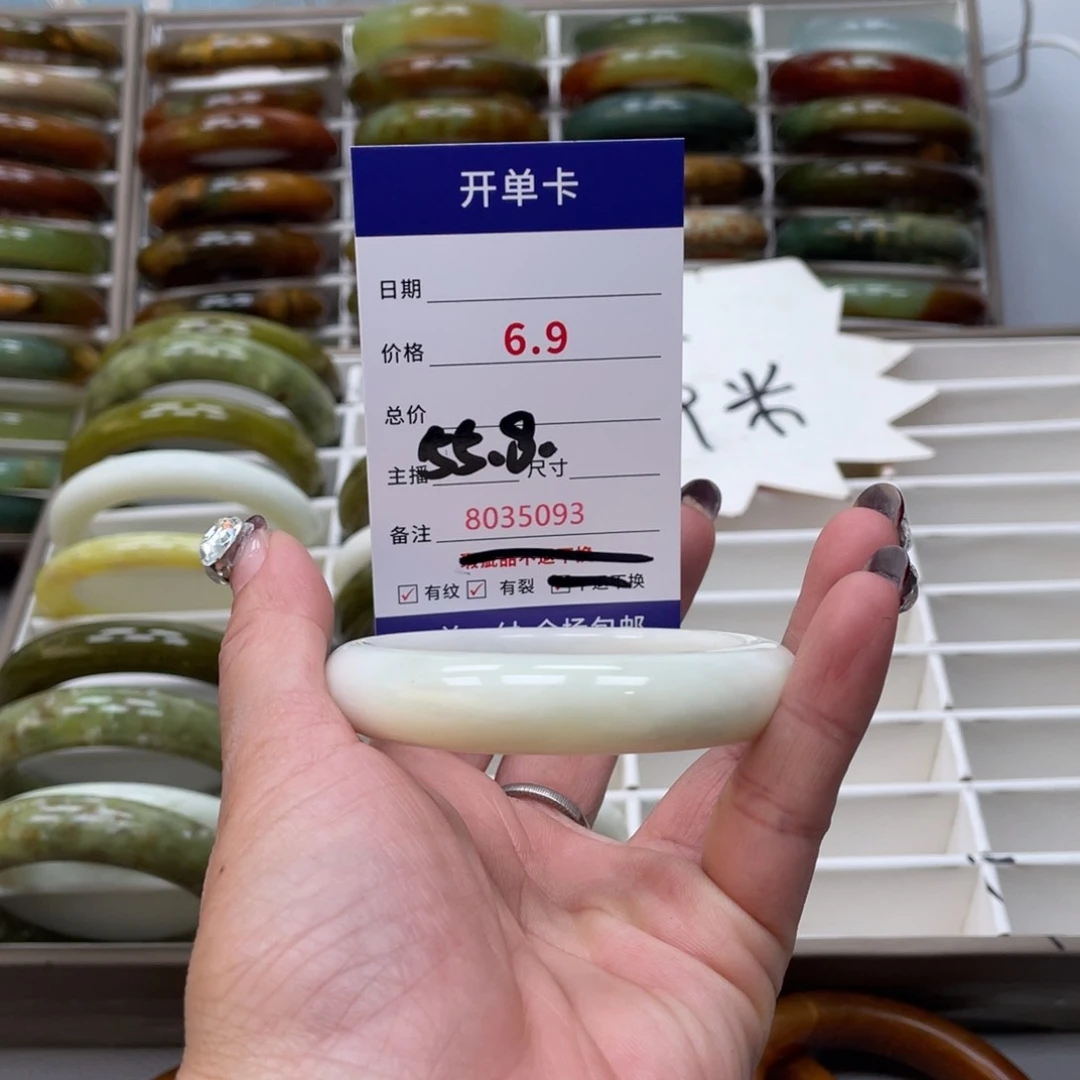 蛇纹石玉手镯未镶嵌达**巴