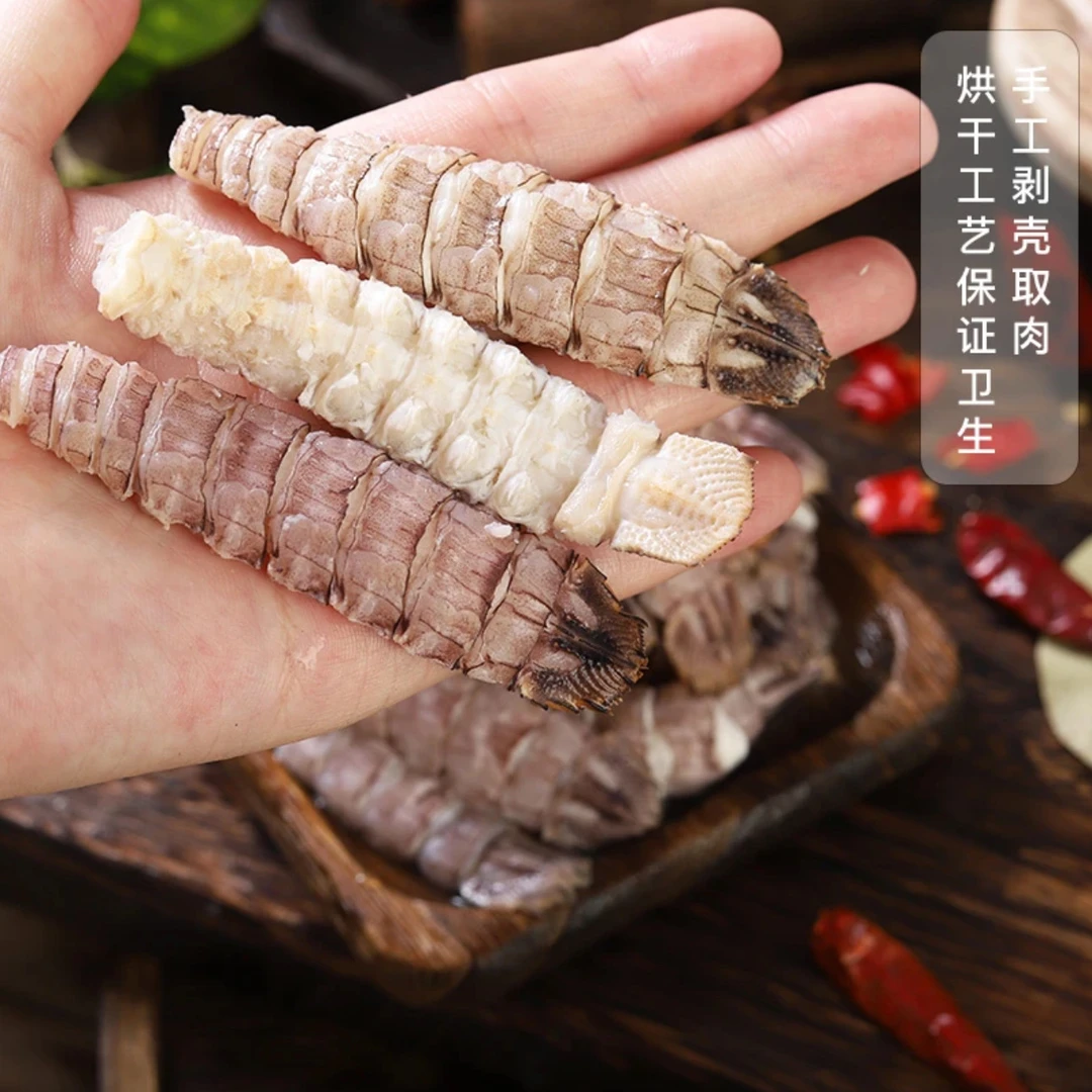 【小鱼儿】皮皮虾肉 200克/包*5包 25个左右/包 原汁原味手工去壳