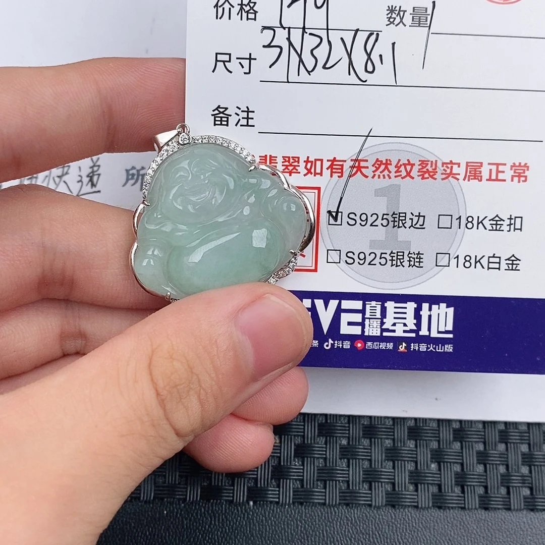 翡翠银S925镶嵌颈饰