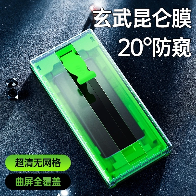 适用一加13防窥膜1+12手机膜屏幕钢化软膜ace3pro全屏覆盖保护膜