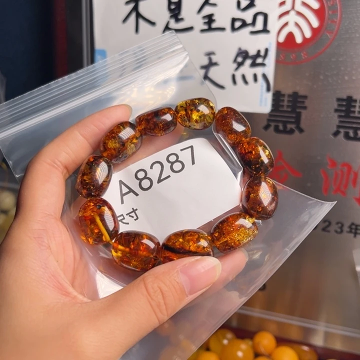 未镶嵌琥珀珠宝奇石