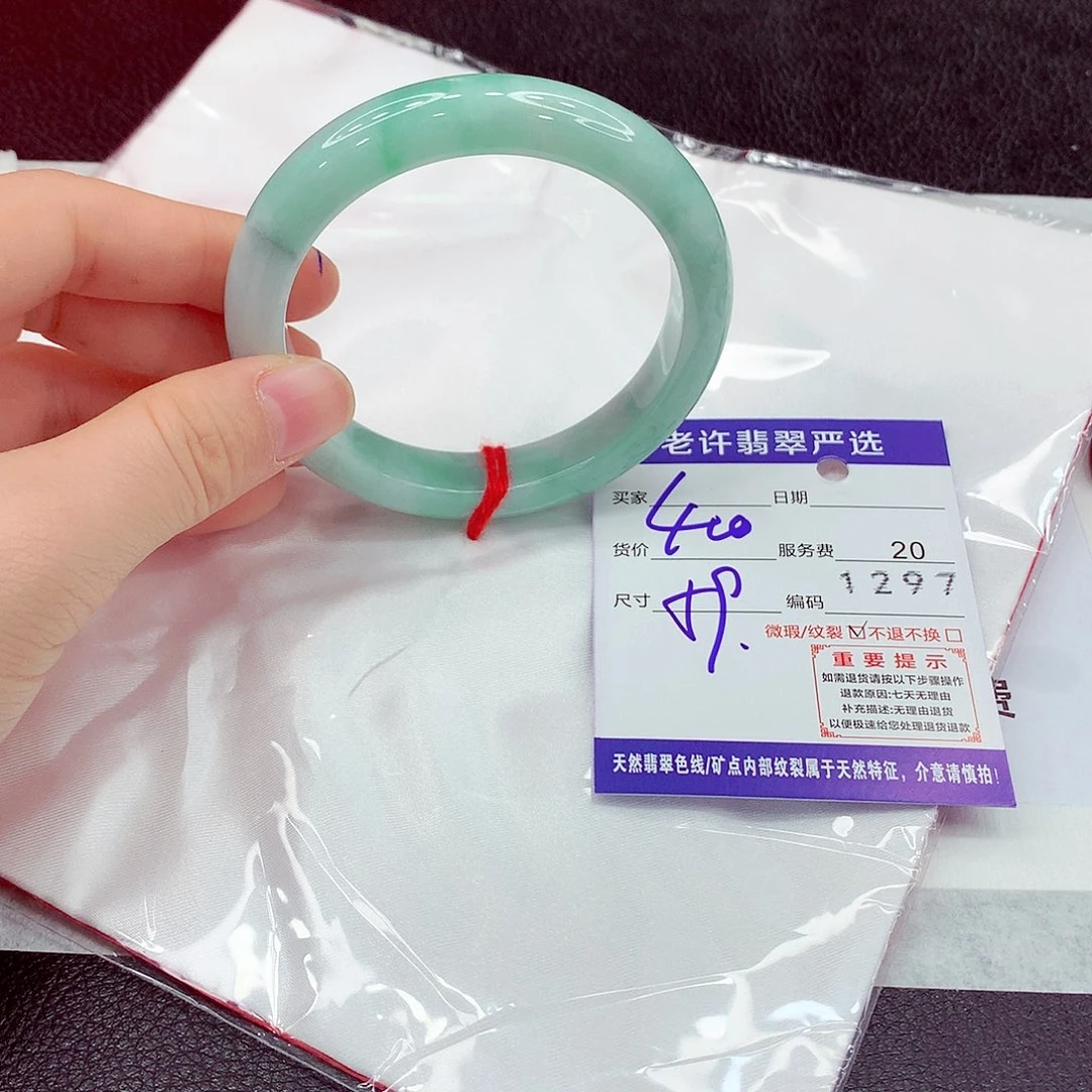 翡翠未镶嵌手镯翡翠手镯