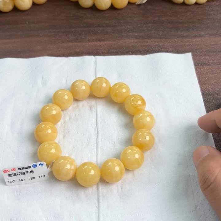 未镶嵌琥珀裸石1340000000