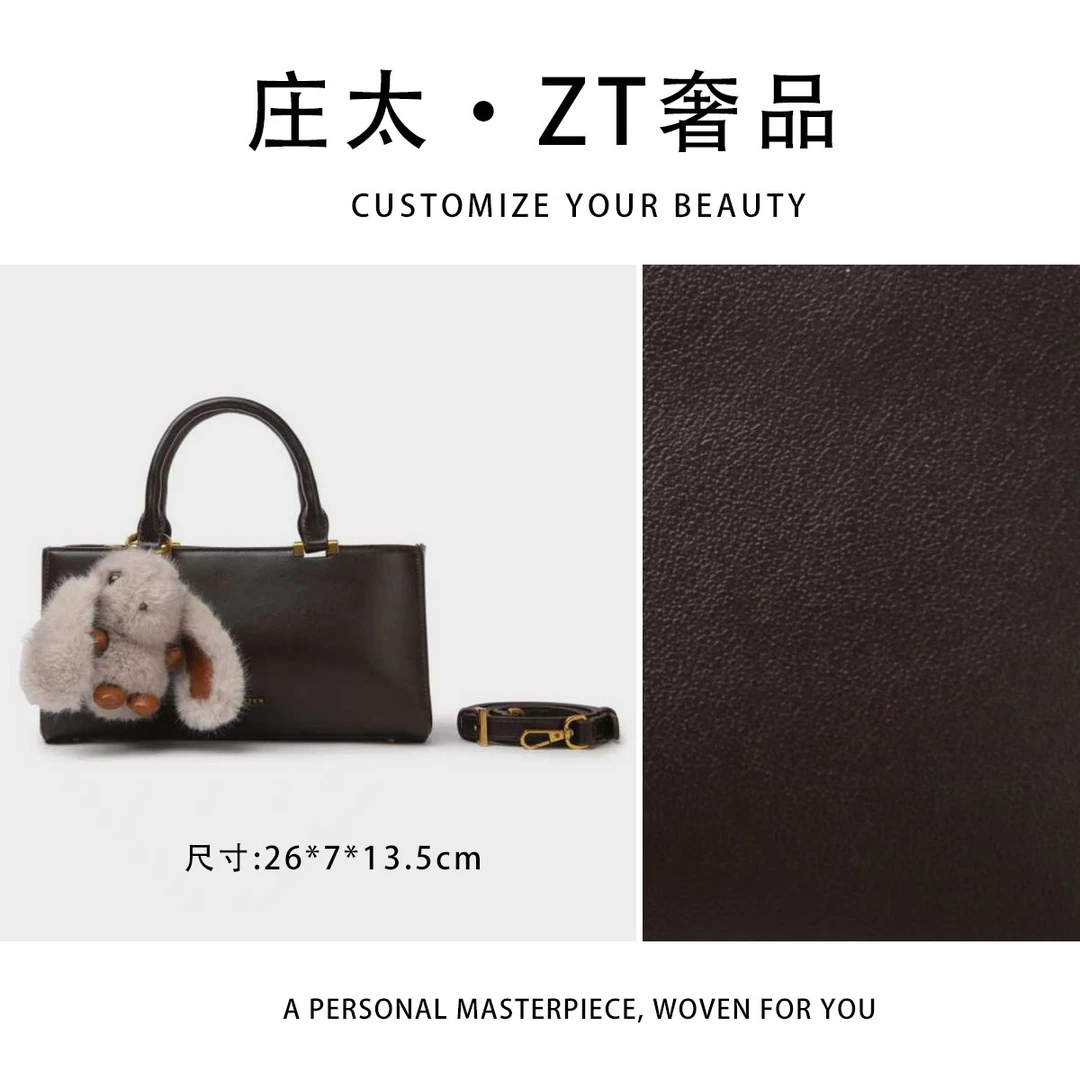 【庄太轻奢】SKL-7819-咖啡色-轻奢时尚百搭新款女包