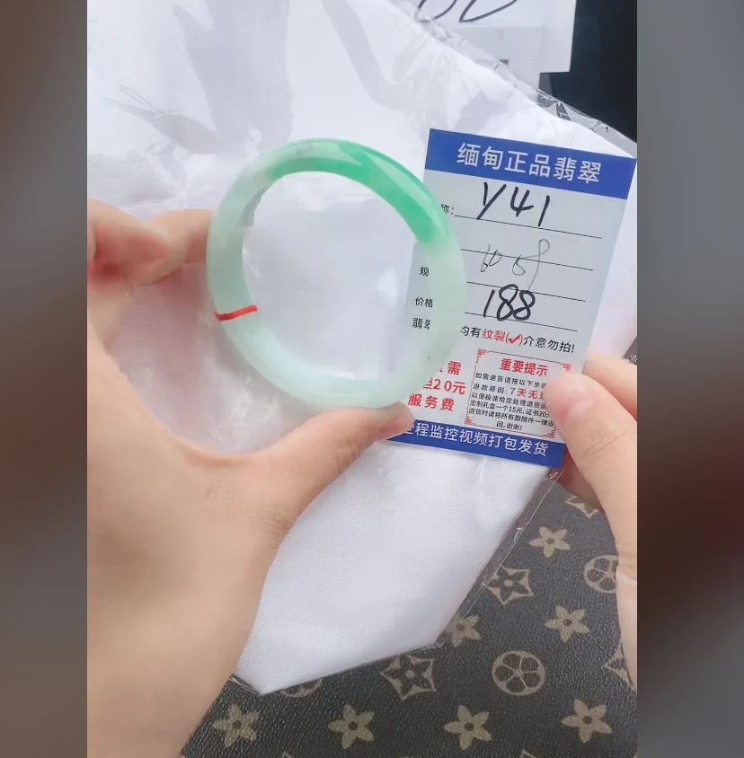 Y41【缅甸翡翠 手镯处理 】实物以直播间为准微色差