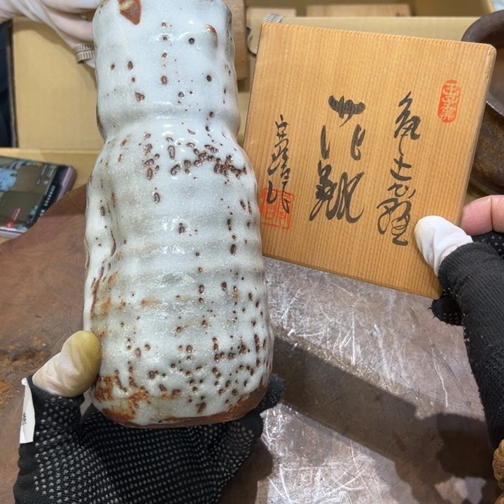 瓷器周边默认瑕疵1