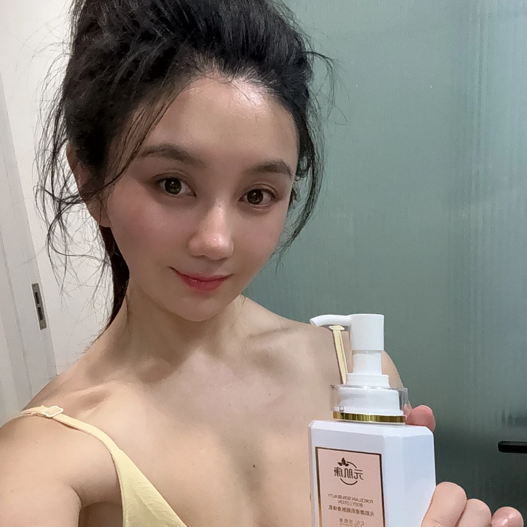 元肌康瓷肌靓肤身体乳