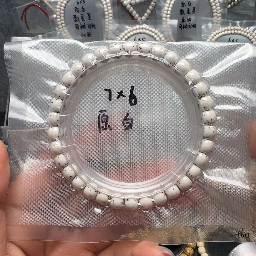 星月菩提吊坠7原白单圈 直切数星星