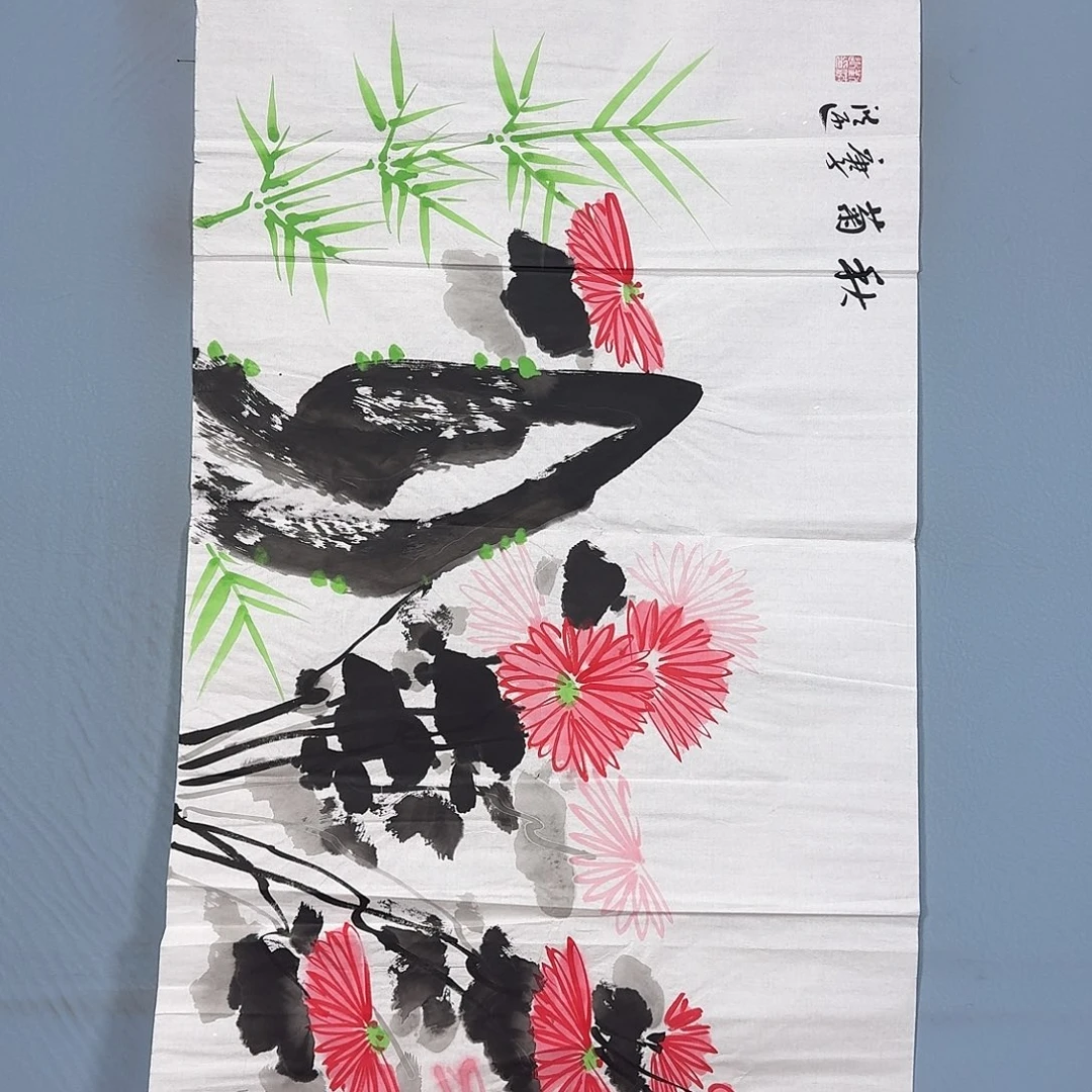 国画1689 牡丹一如您