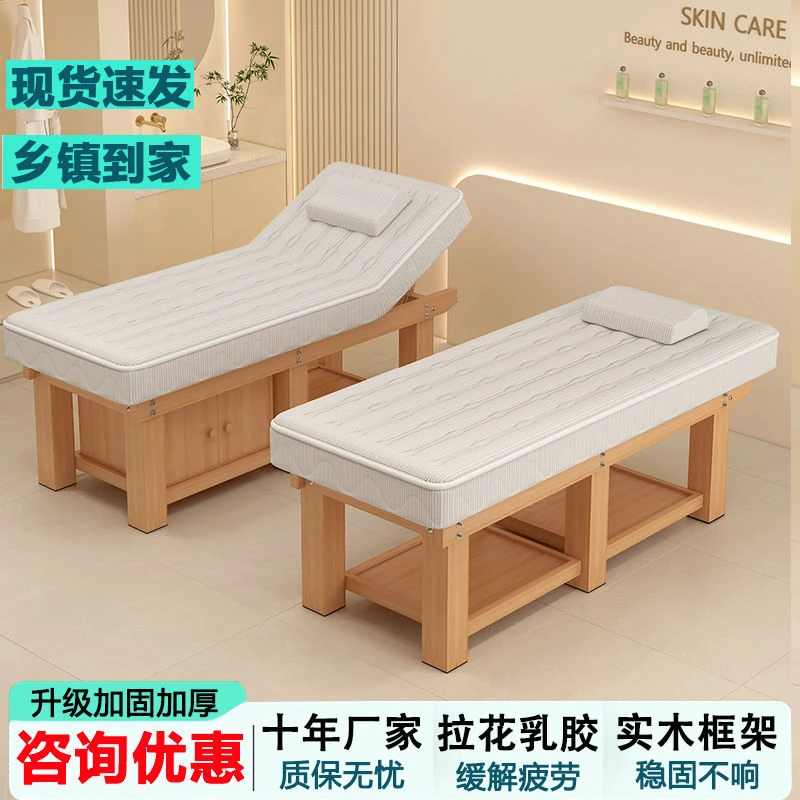 乳胶美容床美容院专用纹绣采耳美睫艾灸SPA按摩床推拿理疗床美体