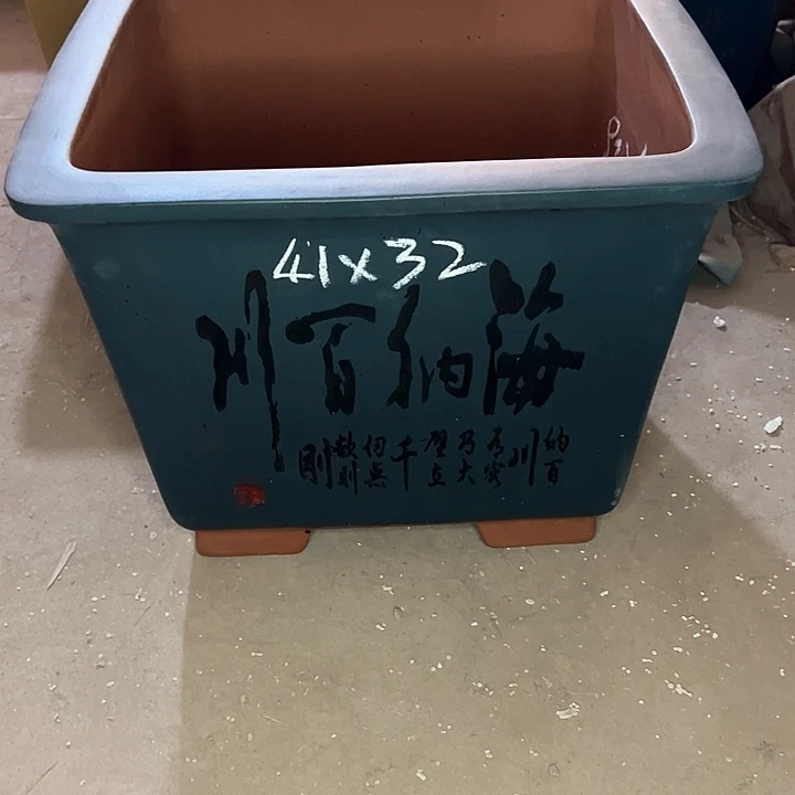 红陶紫砂工艺厂……紫砂工艺厂