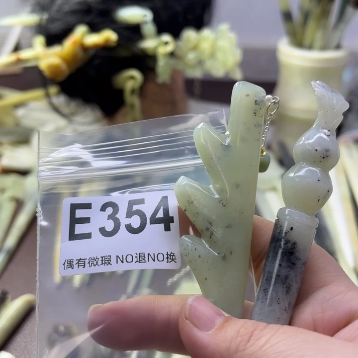 蛇纹石玉发饰合金子*