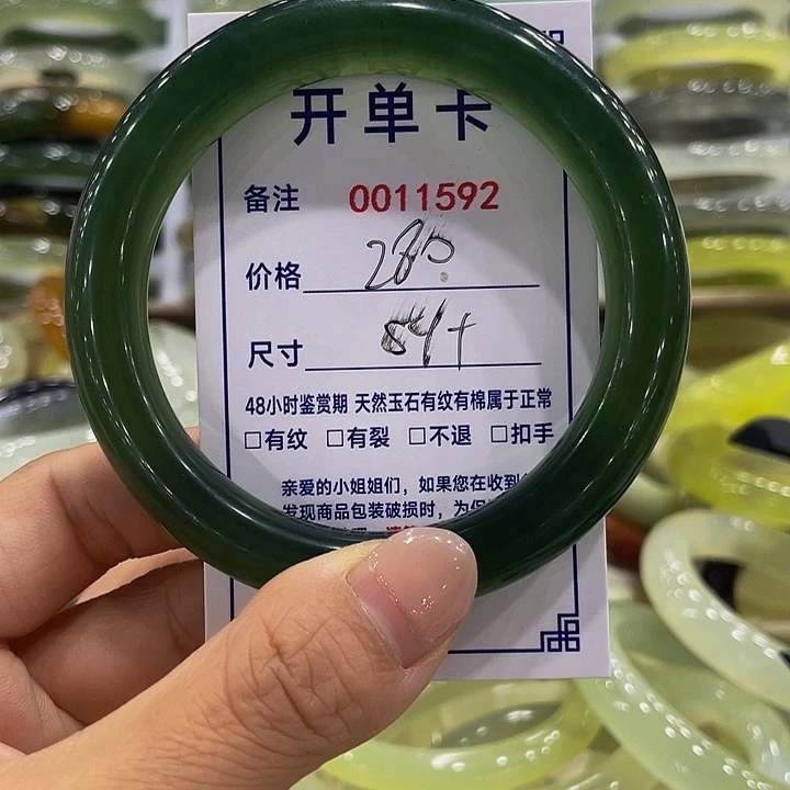 未镶嵌蛇纹石玉手镯爱****侠