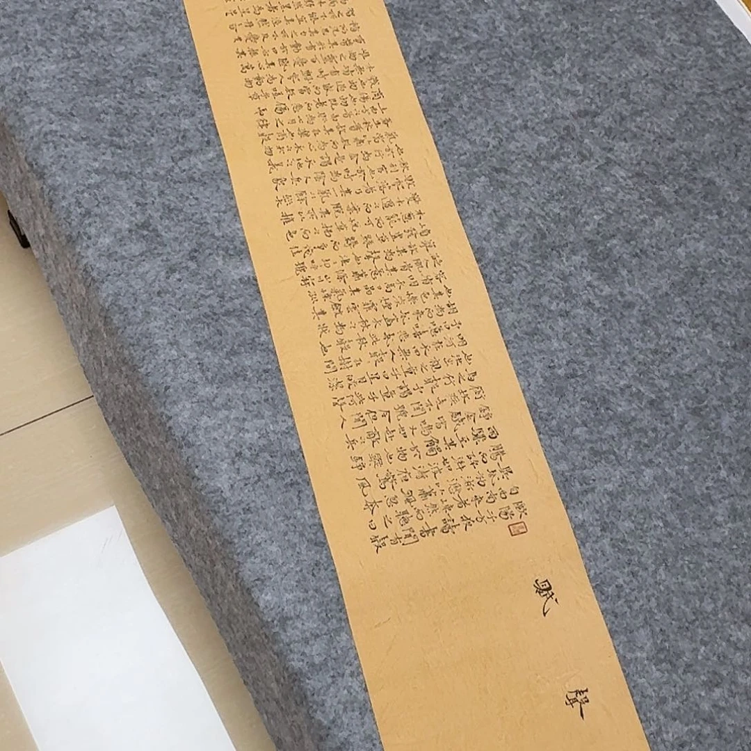 书法中书魏海涛138×25