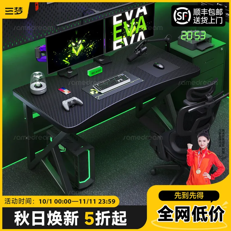 台式电脑桌简易出租屋桌子家用游戏电竞桌卧室书桌学生学习办公桌