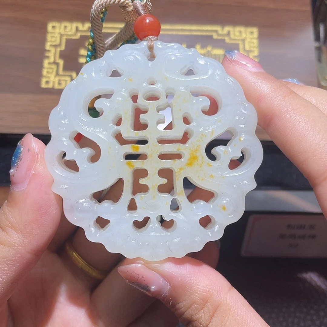 和田玉未镶嵌挂件