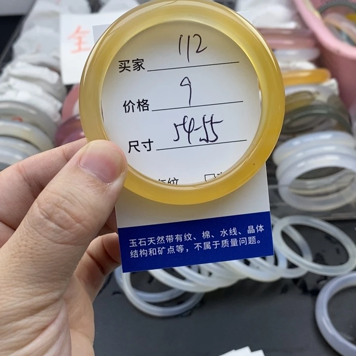 玛瑙/玉髓未镶嵌手镯112