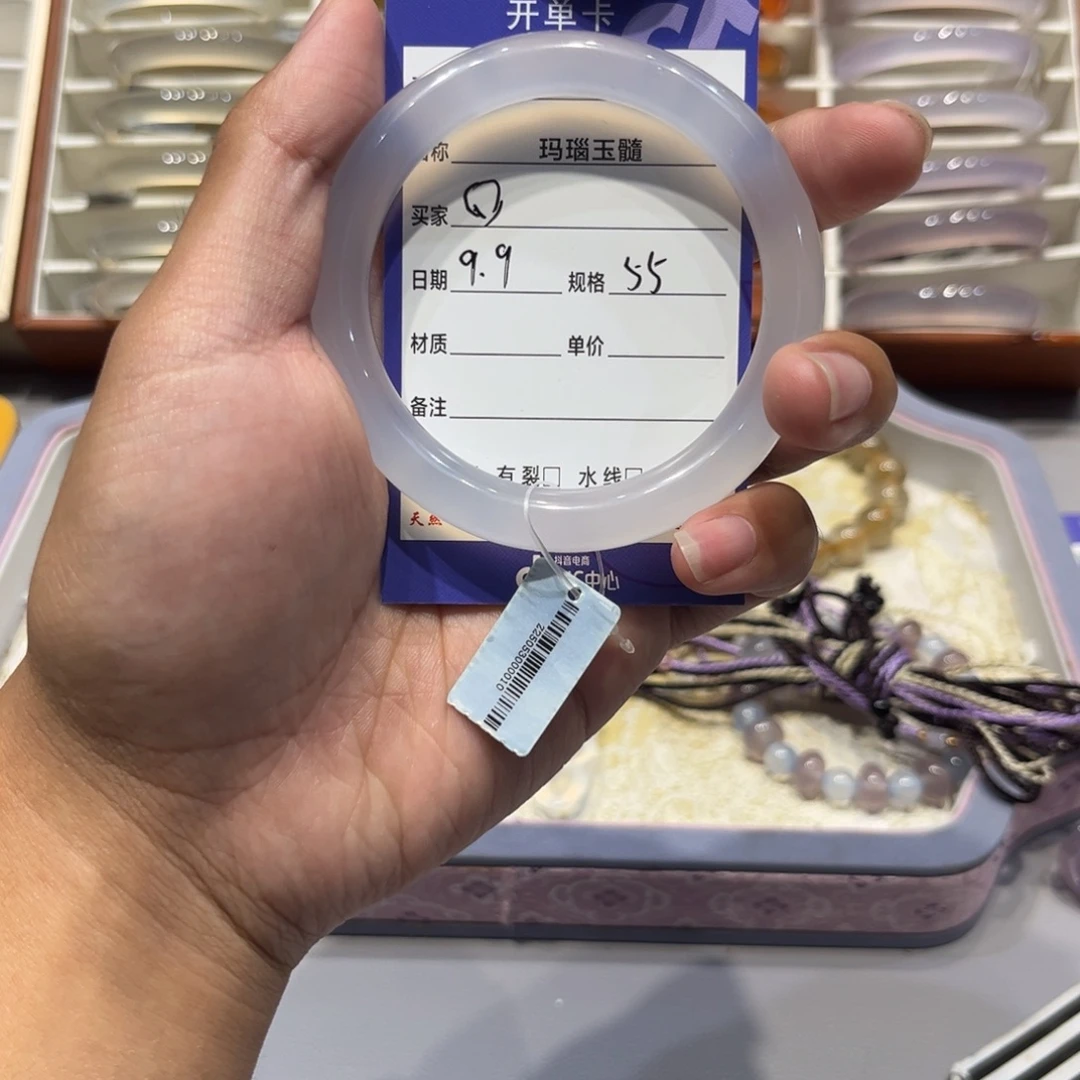 *****手镯玛瑙/玉髓未镶嵌