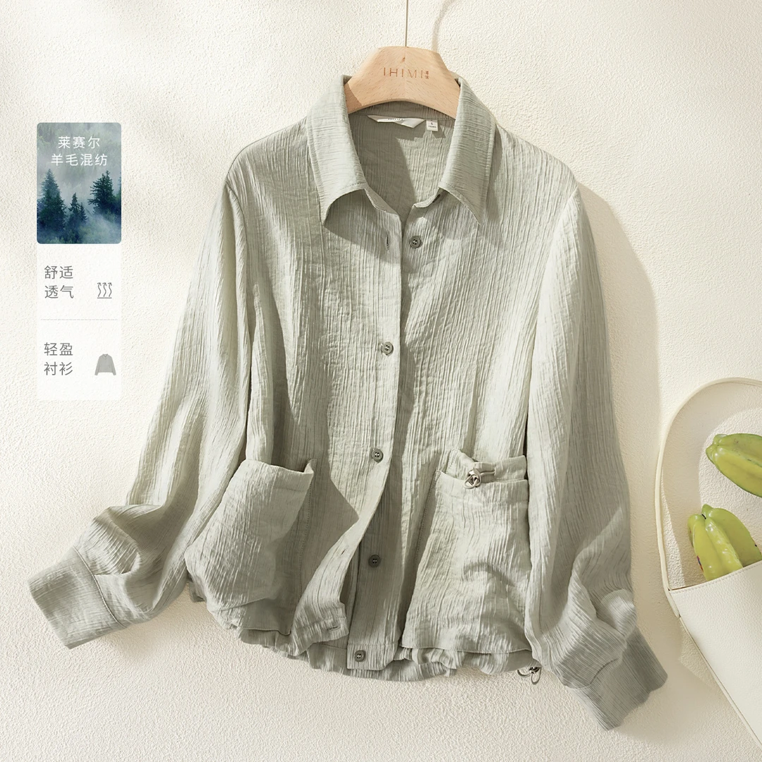 IHIMI/海谧莱赛尔舒适透气户外外套2025秋季新款休闲肌理衬衫4098