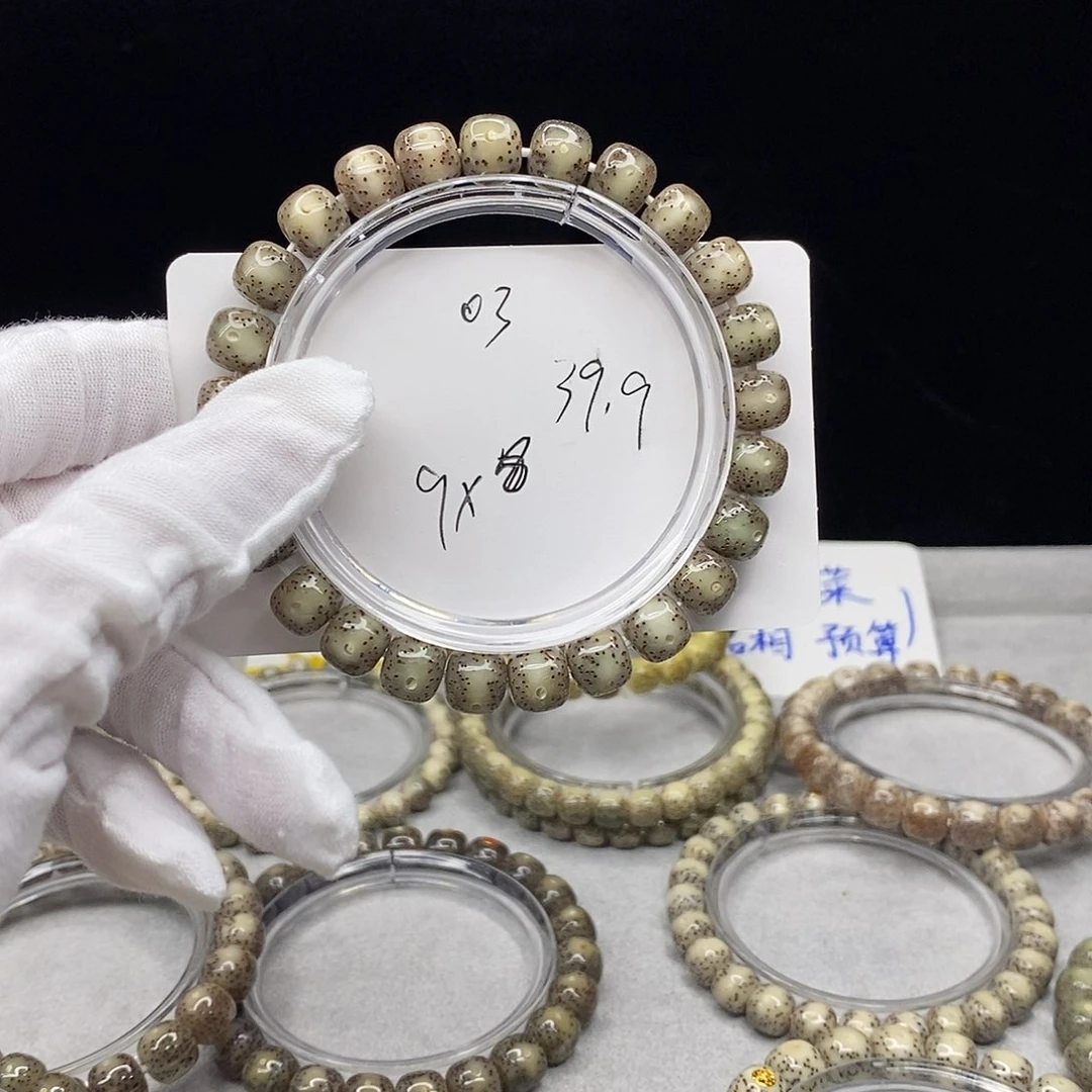 星月菩提吊坠0300000000000